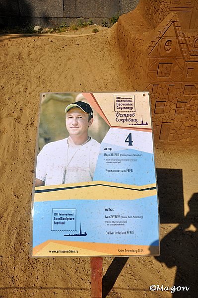 Sand Festival 2014: выставка песчаных скульптур в Санкт-Петербурге